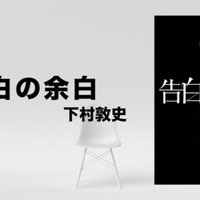漫画メモ P S 元気です 俊平 4 柴門ふみ しらうめ Note