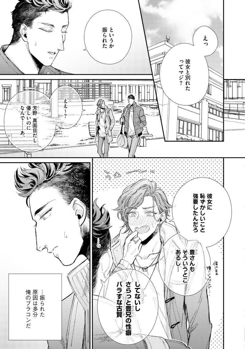 Marie ワガママな猫棲みつきました 待望の電子書籍配信スタート 第1話丸ごと試し読み Shinshokan Co Ltd Note Marie ワガママな猫棲みつきました 待望の電子書籍配信スタート 第1話丸ごと試し読み Shinshokan Co Ltd Note