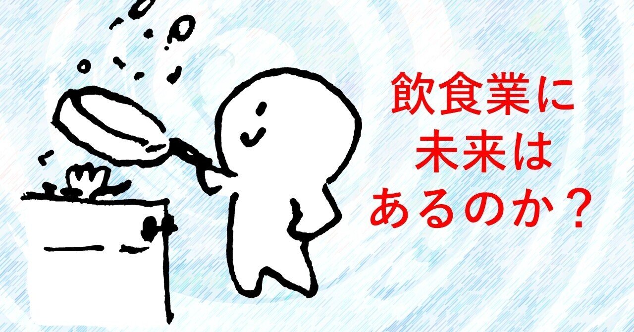 何様 の新着タグ記事一覧 Note つくる つながる とどける