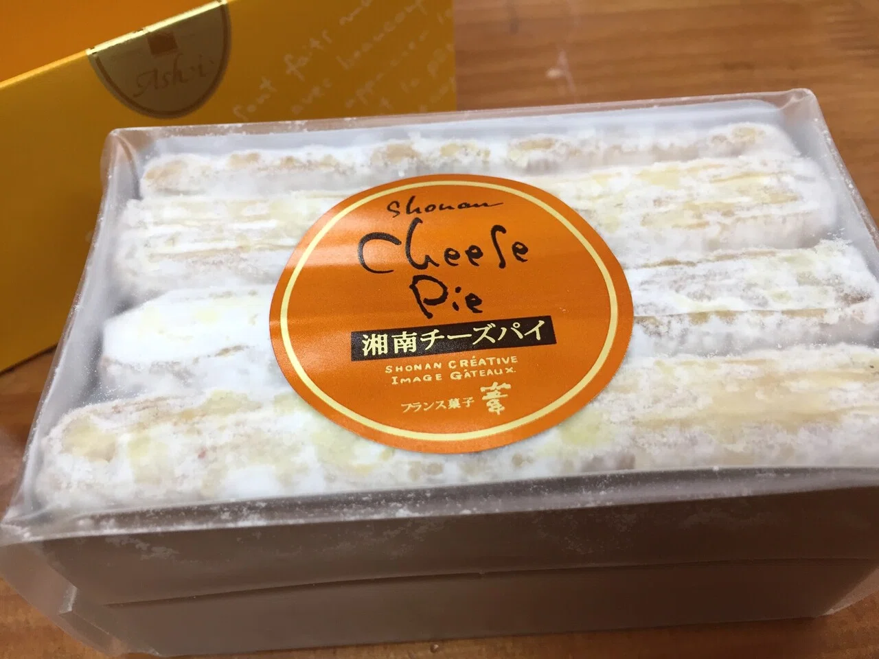 Shonan's Hybrid Sweet, the Pie-Sable. 
