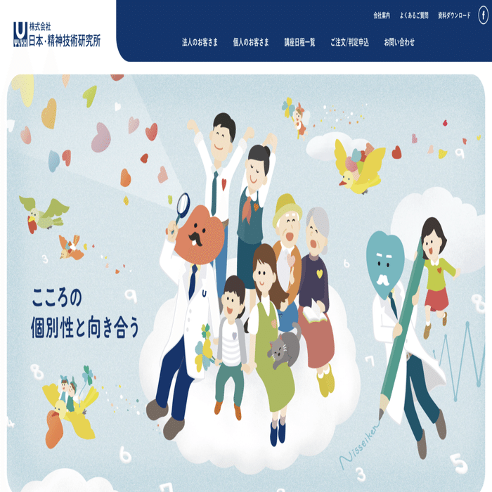 デザイン日記 1月13日 病院 医療系のwebサイト Maxima Note