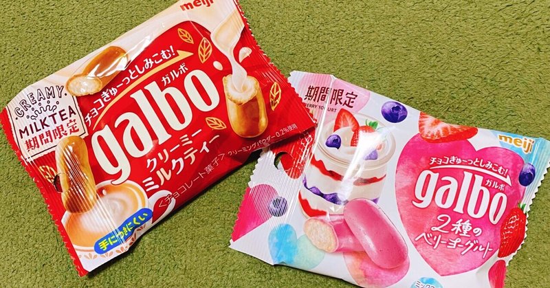コンビニ期間限定チョコウォッチング ちょっとプレミアムなラインナップ セブンイレブン編 ひおめい Note コンビニ期間限定チョコウォッチング ちょっとプレミアムなラインナップ セブンイレブン編 ひおめい Note