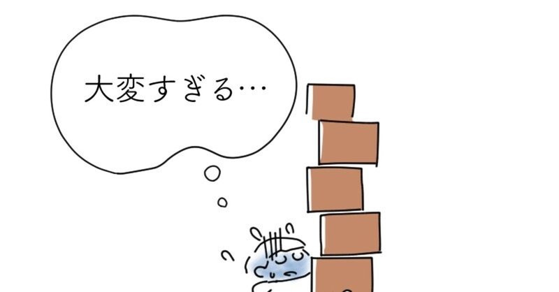 頼んだりやめたりを気楽にできるようになりたい ワダシノブ イラスト マンガ Note 頼んだりやめたりを気楽にできるようになりたい ワダシノブ イラスト マンガ Note