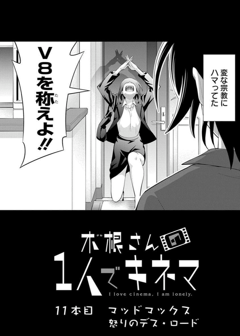 シネマこんぷれっくす 作画 ビリー 近年増えた 映画話の漫画作品の決定版 Hasegawonder Note シネマこんぷれっくす 作画 ビリー 近年増えた 映画話の漫画作品の決定版 Hasegawonder Note