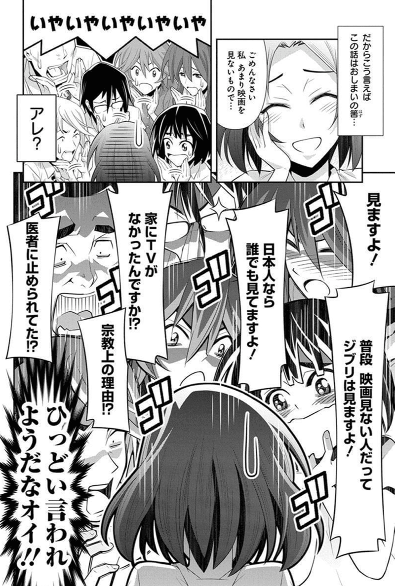 シネマこんぷれっくす 作画 ビリー 近年増えた 映画話の漫画作品の決定版 Hasegawonder Note シネマこんぷれっくす 作画 ビリー 近年増えた 映画話の漫画作品の決定版 Hasegawonder Note