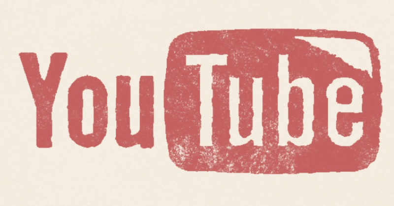 韓国でリアルに人気の動画を探し出せる 韓国語youtube検索ワード 韓国情報ジャーナル Llyouth トゥーユース Note