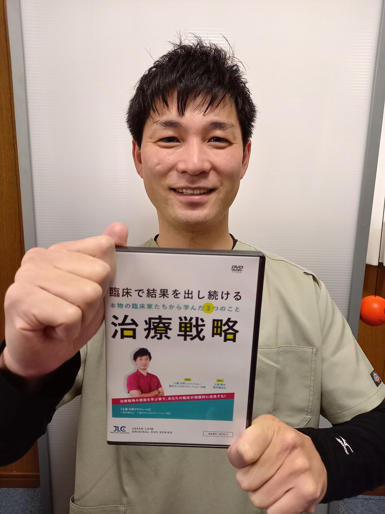 臨床で結果を出し続ける治療戦略 ～ 本物の臨床家たちから学んだ