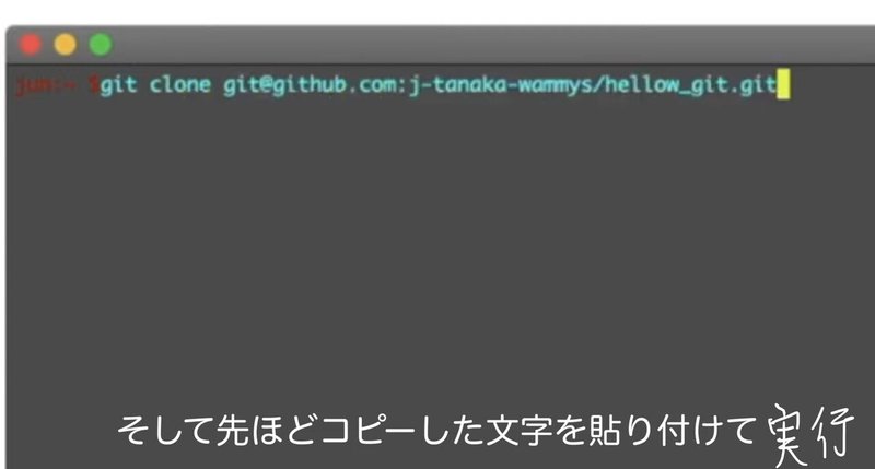 Githubについて Atsushi Note