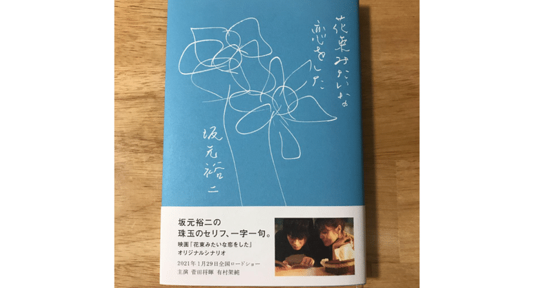 note