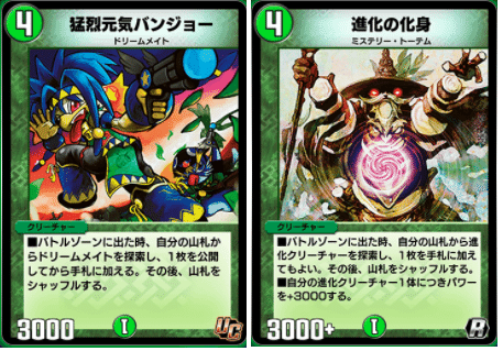 デュエプレnew環境考察 1 13 海月 Note