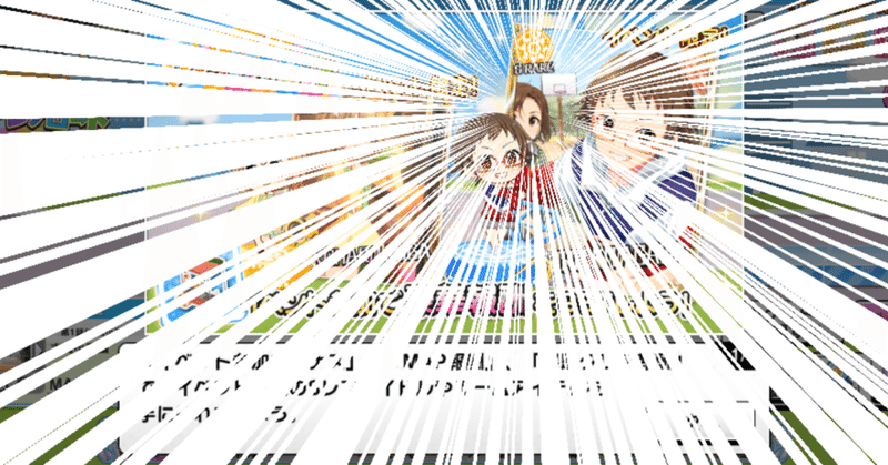 デレステ雑記031 まぁた何かいるな 週刊エグゼクフォン Note