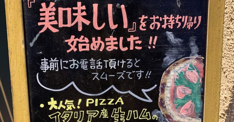 書き終わって はい終わりじゃない 藍田留美子 黒板マーケティング研究所 Note 書き終わって はい終わりじゃない 藍田留美子 黒板マーケティング研究所 Note