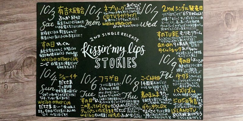 初3形態購入 2ndシングルの充実さに感動しまくった週 Nico にこ Note 初3形態購入 2ndシングルの充実さに感動しまくった週 Nico にこ Note
