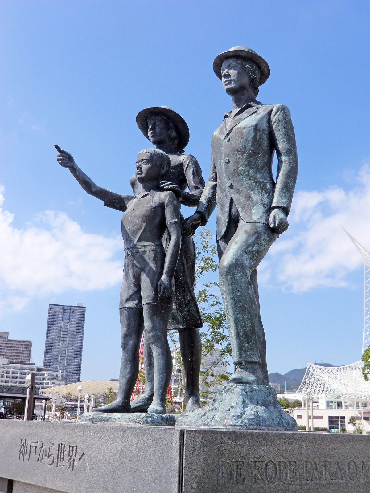 07．神戸港移民船乗船記念碑
