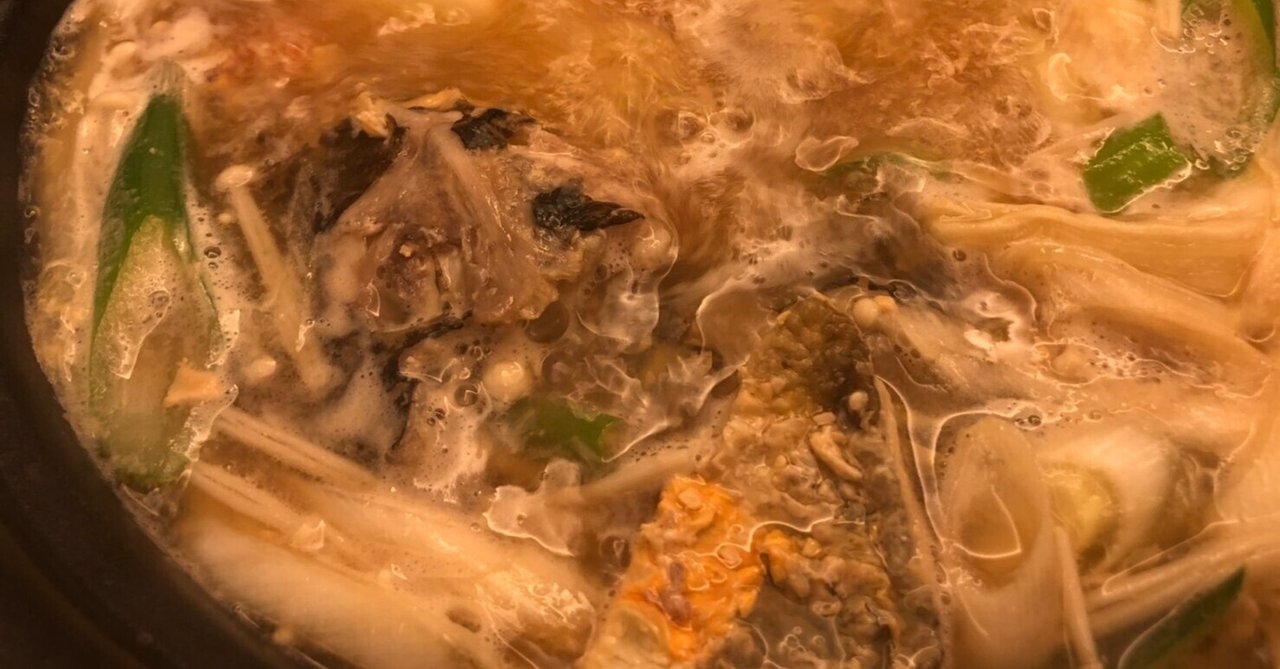 かじか鍋 の新着タグ記事一覧 Note つくる つながる とどける かじか鍋 の新着タグ記事一覧 Note つくる つながる とどける