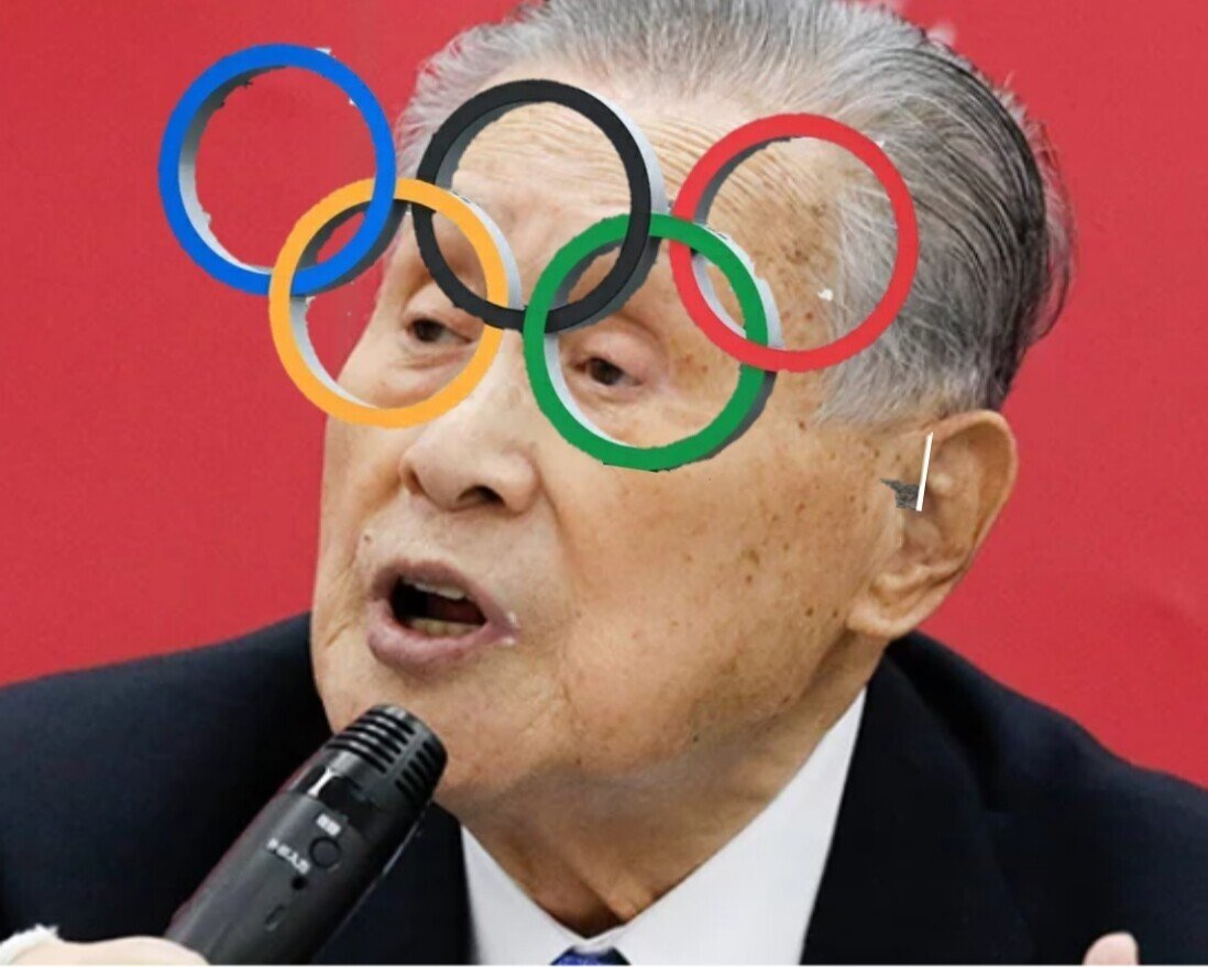 キチガイオリンピックじいじ 国民の命を無視して コロナオリンピックをやるつもりのキチガイジジイ お前が一人でやれや 二階と同じキックバック老害じいじ オレたち鳥裸族 Note キチガイオリンピックじいじ 国民の命を無視して コロナオリンピックをやるつもりのキチガイジジイ お前が一人でやれや 二階と同じキックバック老害じいじ オレたち鳥裸族 Note