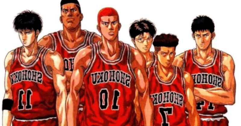 ５０歳５０冊 Slam Dunk スラムダンク 井上雄彦 太泉 Note
