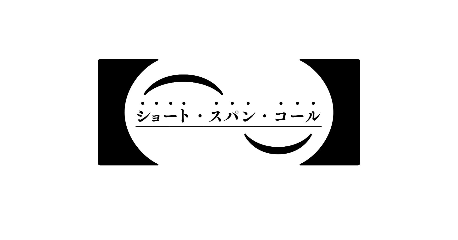 073 わざマシン 仲西森奈 Note