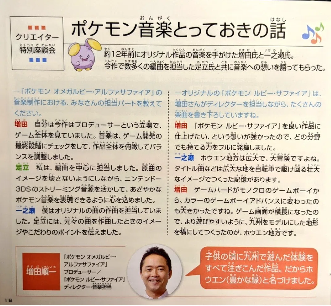 トクサネシティの 白い岩 を3か月探し続けた ゆのめともふみ Note トクサネシティの 白い岩 を3か月探し続けた ゆのめともふみ Note