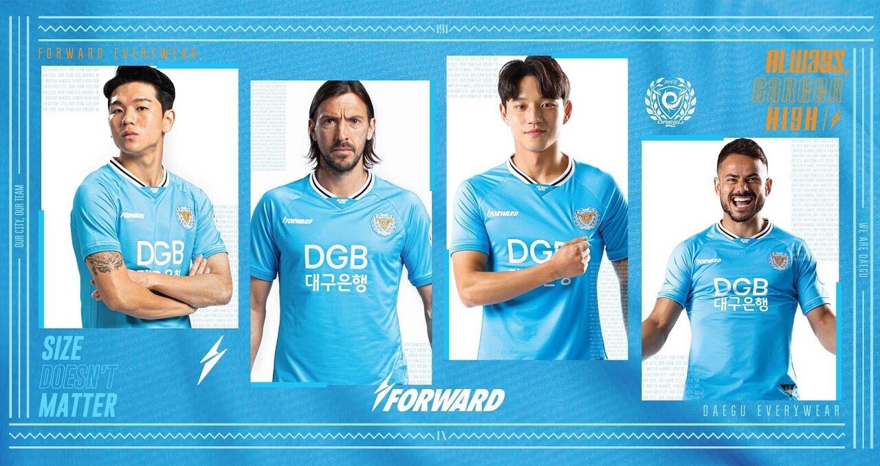 大邱FC 西翼 ユニフォーム