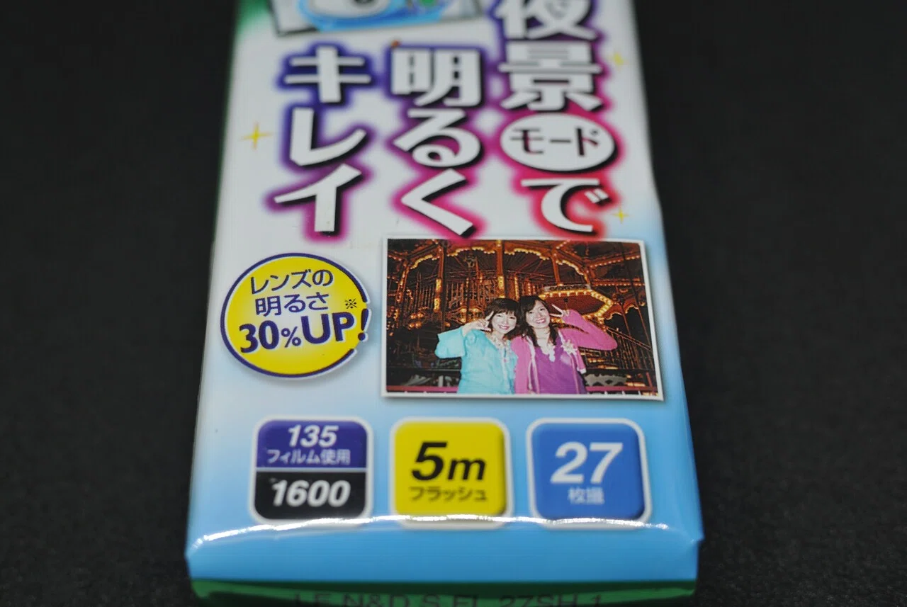 写ルンですNight&Day Super」f=32mm, F5.6，L39マウントレンズの製作｜ザブ