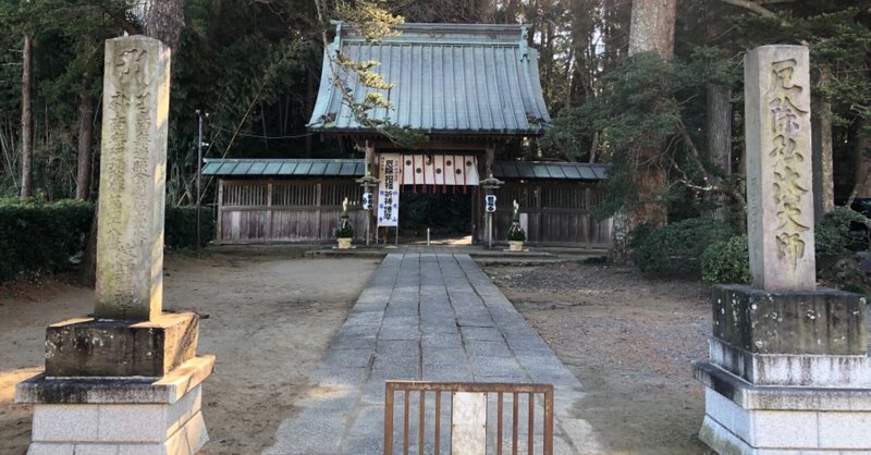 影が薄い 関東厄除け三大師 ふうりん Note 影が薄い 関東厄除け三大師 ふうりん Note