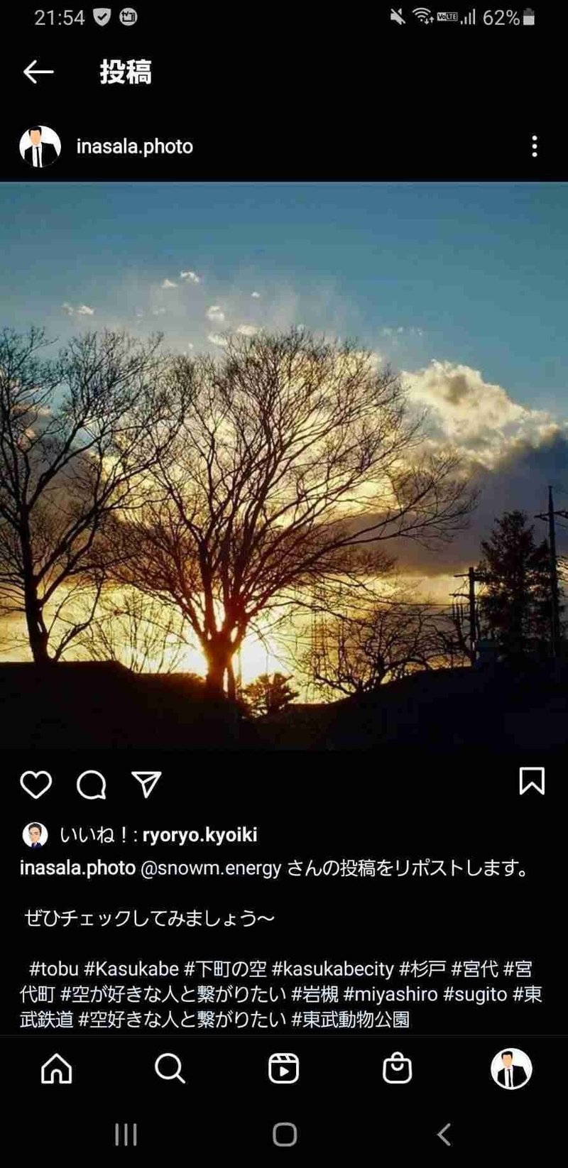 リポスト画像