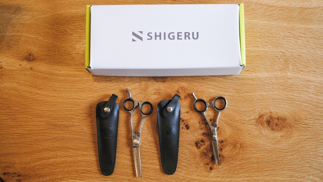 Shigeruさん専用 プロ御用達「シゲル工業」の家庭用髪はさみが最高によかったので全力で