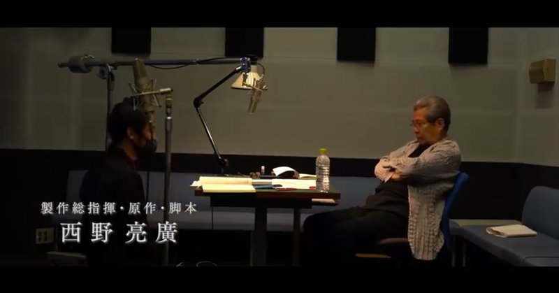 がんばれ父ちゃん の新着タグ記事一覧 Note つくる つながる とどける