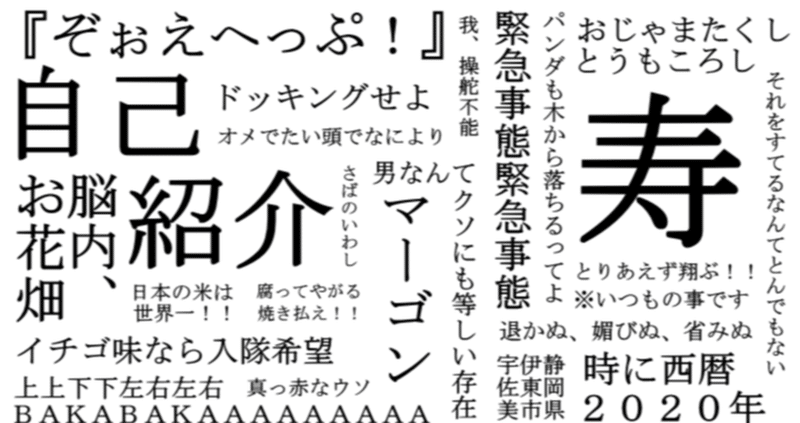 避けて通ったものを通る 日記 イワハシ 田舎暮らしnoter Note 避けて通ったものを通る 日記 イワハシ 田舎暮らしnoter Note