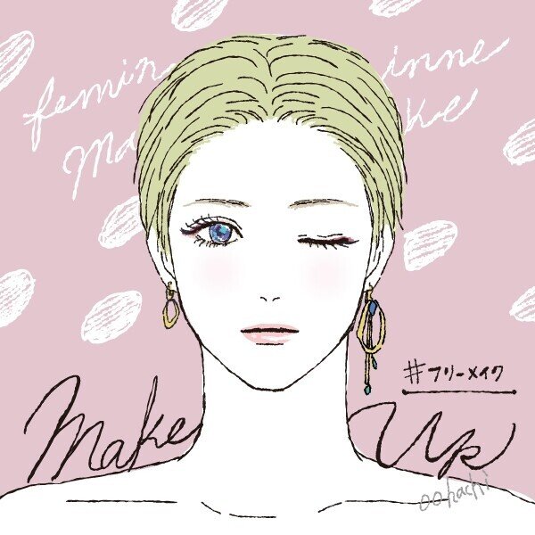 フリー素材 メイクの塗り絵素材つくってみた オオハチ Note フリー素材 メイクの塗り絵素材つくってみた オオハチ Note