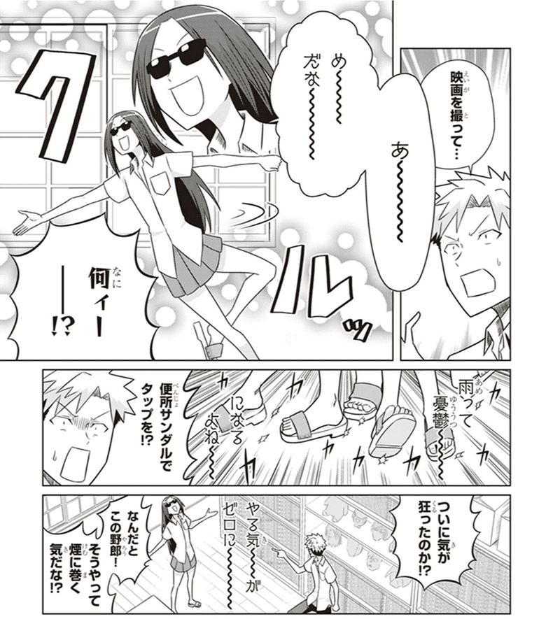 シネマこんぷれっくす 作画 ビリー 近年増えた 映画話の漫画作品の決定版 Hasegawonder Note
