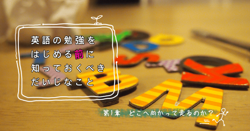 1 1 英語ができる人 周りにいますか けんとろー Kent Roh 語学学習の鬼 Note 1 1 英語ができる人 周りにいますか けんとろー Kent Roh 語学学習の鬼 Note
