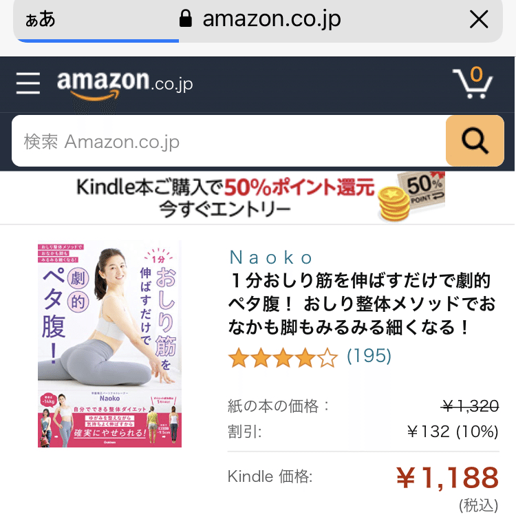 ダイエット134 2021 1 12 コッコアポvsビスラット きょち あゆ Note