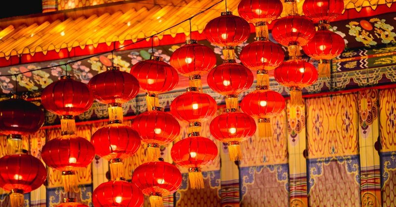中国語圏 東アジアで1年で最も重要な行事 旧正月 春節 その正しい祝い方をまとめました Tandem タンデム 言語交換で外国語学習 Note 中国語圏 東アジアで1年で最も重要な行事 旧正月 春節 その正しい祝い方をまとめました Tandem タンデム 言語交換で外国語学習 Note