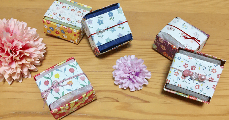 100均ダイソーの千代紙で作る まるで着物みたいな箱ラッピング Otaki Note 100均ダイソーの千代紙で作る まるで着物みたいな箱ラッピング Otaki Note