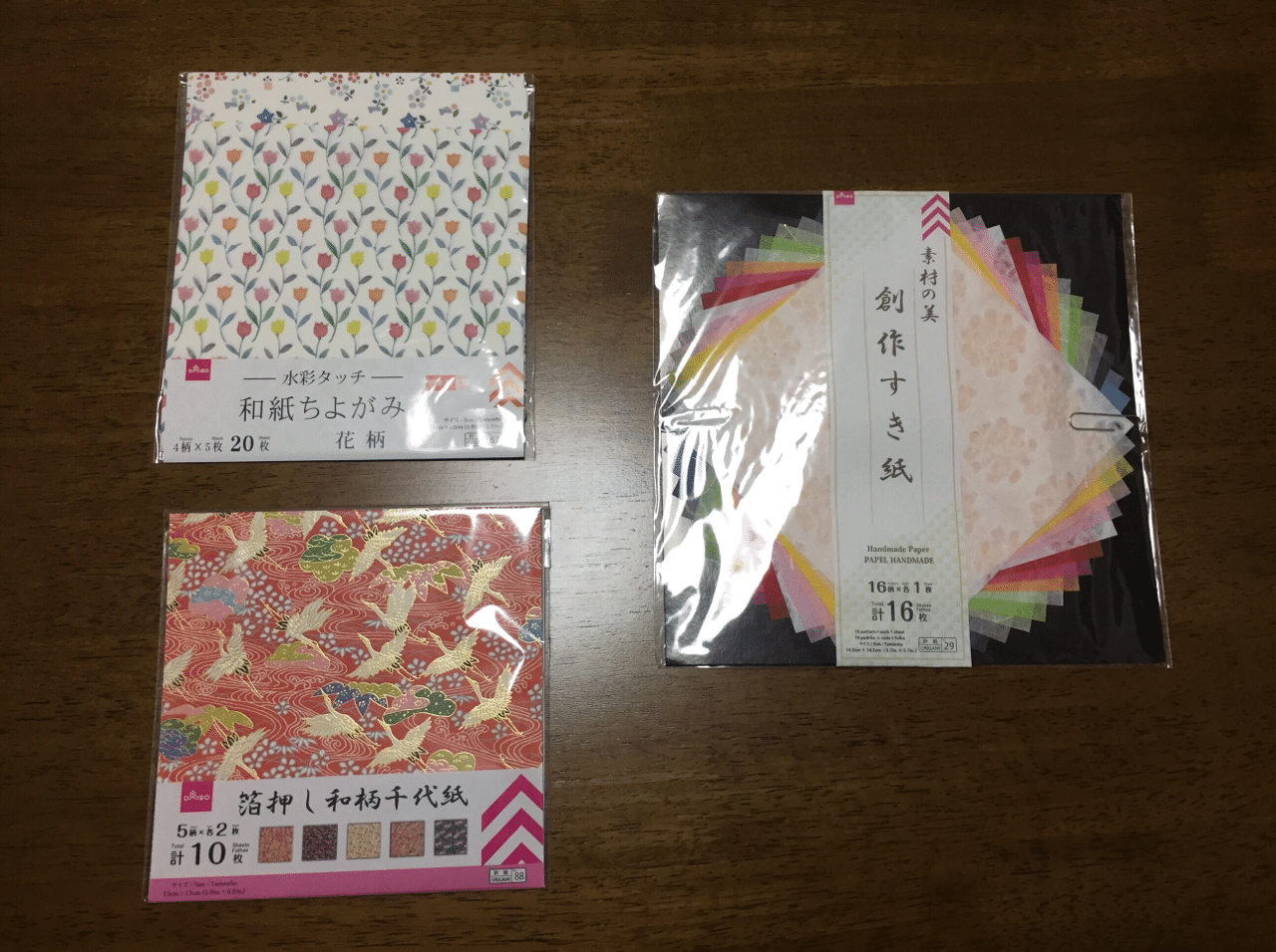 100均ダイソーの千代紙で作る まるで着物みたいな箱ラッピング Otaki Note 100均ダイソーの千代紙で作る まるで着物みたいな箱ラッピング Otaki Note