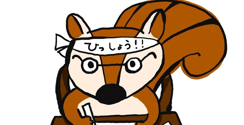 読書感想 インバウンドビジネス入門講座 英語学習モチベーション つのだこうじ Note