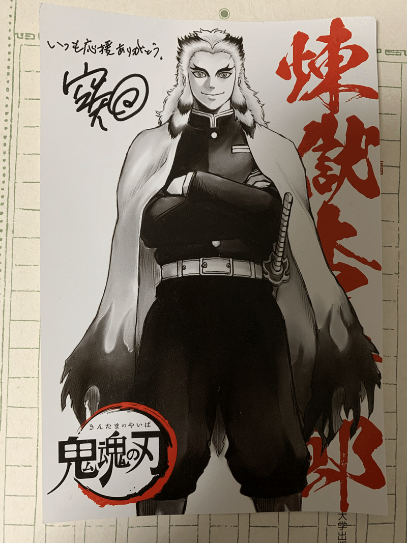 銀魂 The Finalを観て 執念 と 愛 を感じた話 にゃま Note