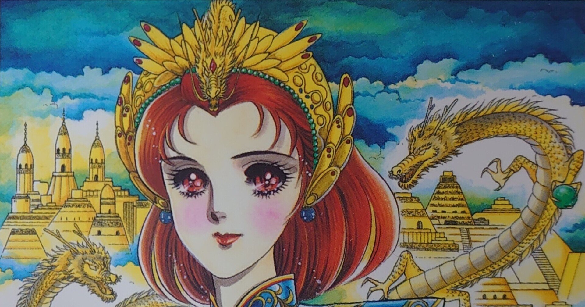身内すずえ　傑作集123457 アマテラス 美内すずえ Official Website | 白泉社/花とゆめコミックス