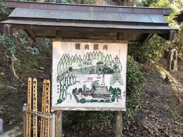 影が薄い 関東厄除け三大師 ふうりん Note 影が薄い 関東厄除け三大師 ふうりん Note