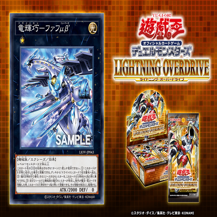 先攻5ハンデス！？ 新規の登場で大暴れする竜輝巧！！｜みりおん