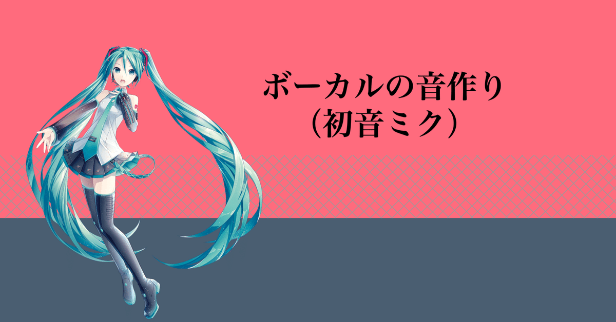 心地よく 一点物 初音ミク ハンドメイド 絵画 アート 売買された  