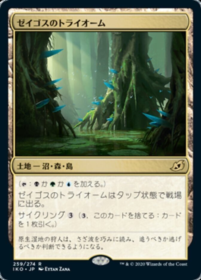 拙訳】マナベース構築にまつわるエトセトラ by Seth Manfield