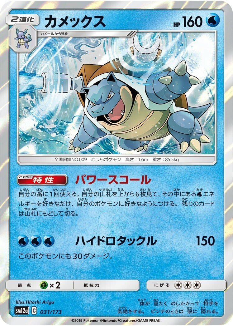 新イオルブと相性のいいポケモンまとめ 桟敷 Note 新イオルブと相性のいいポケモンまとめ 桟敷 Note