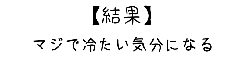慣用句を食べて 味覚で語源を知ろう 自由研究 小蘭 パンダ茶舗 Note
