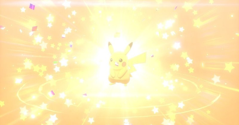 ポケモン剣盾 配布限定ポケモンメモ Kibo ピカチュウ がみ Note ポケモン剣盾 配布限定ポケモンメモ Kibo ピカチュウ がみ Note