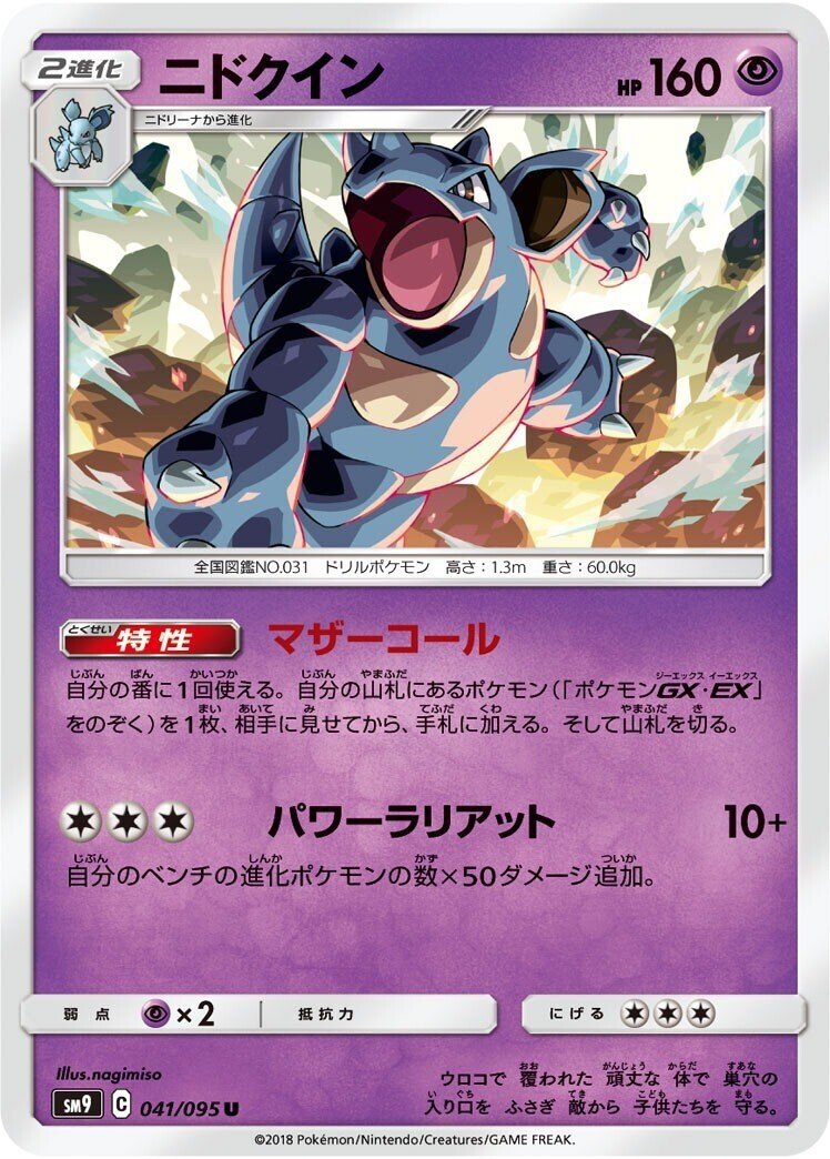 新イオルブと相性のいいポケモンまとめ 桟敷 Note 新イオルブと相性のいいポケモンまとめ 桟敷 Note
