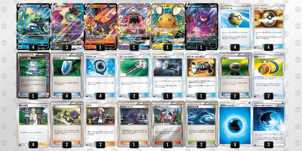 エクストラ】インテレオンVMaxを作ったわけ｜B3