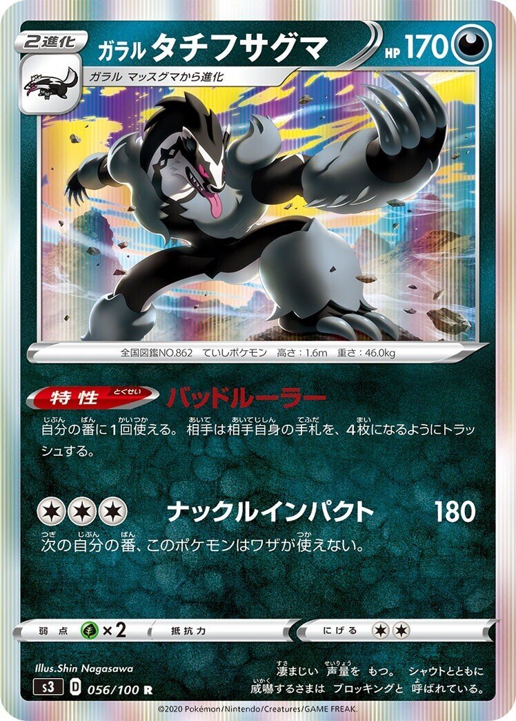 新イオルブと相性のいいポケモンまとめ 桟敷 Note 新イオルブと相性のいいポケモンまとめ 桟敷 Note